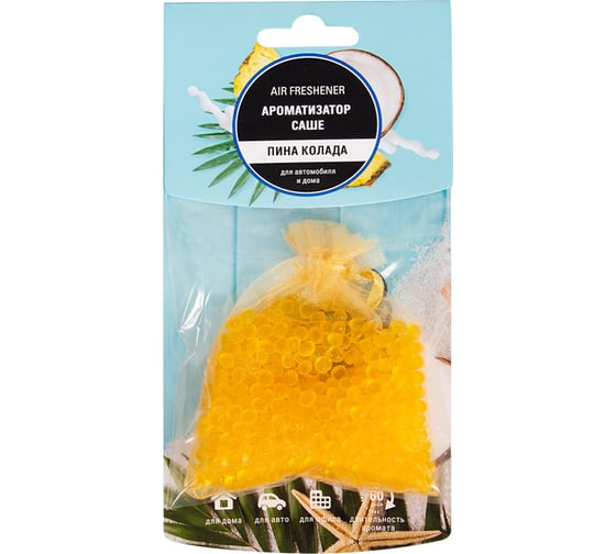 Ароматизатор KRAFT Арома-Мешочек Пина Колада KT 833069 1