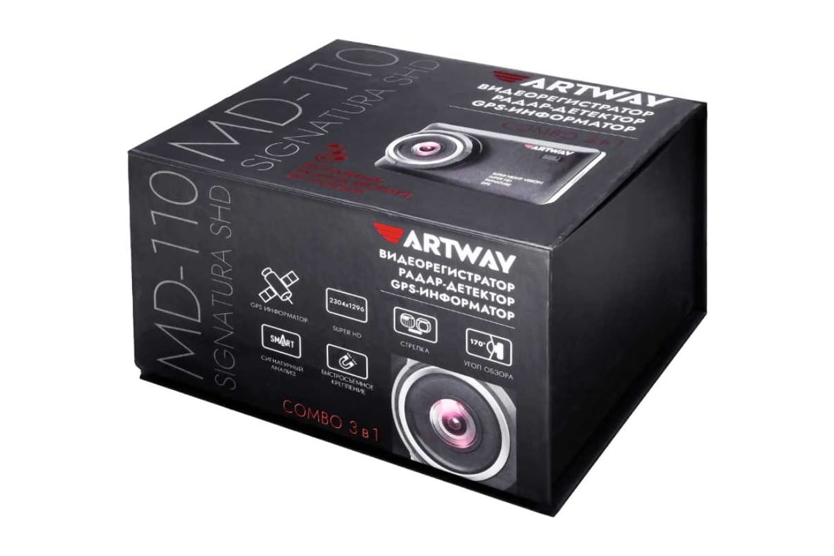 Видеорегистратор Artway COMBO MD-110 - выгодная цена, отзывы ...