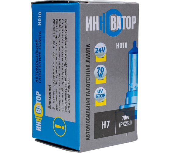 Автолампа ИННОВАТОР H7 24v 70w PX26d H010