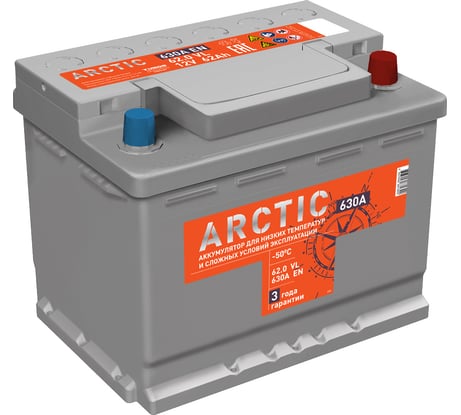 Аккумулятор TITAN ARCTIC 62.0 VL, обратная полярность, 630А, 242x175x190 4607008881899