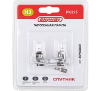 Автолампа SKYWAY h3 24v 70w 1-конт 1750лм 3000к спутник блистер 2 шт S09102007