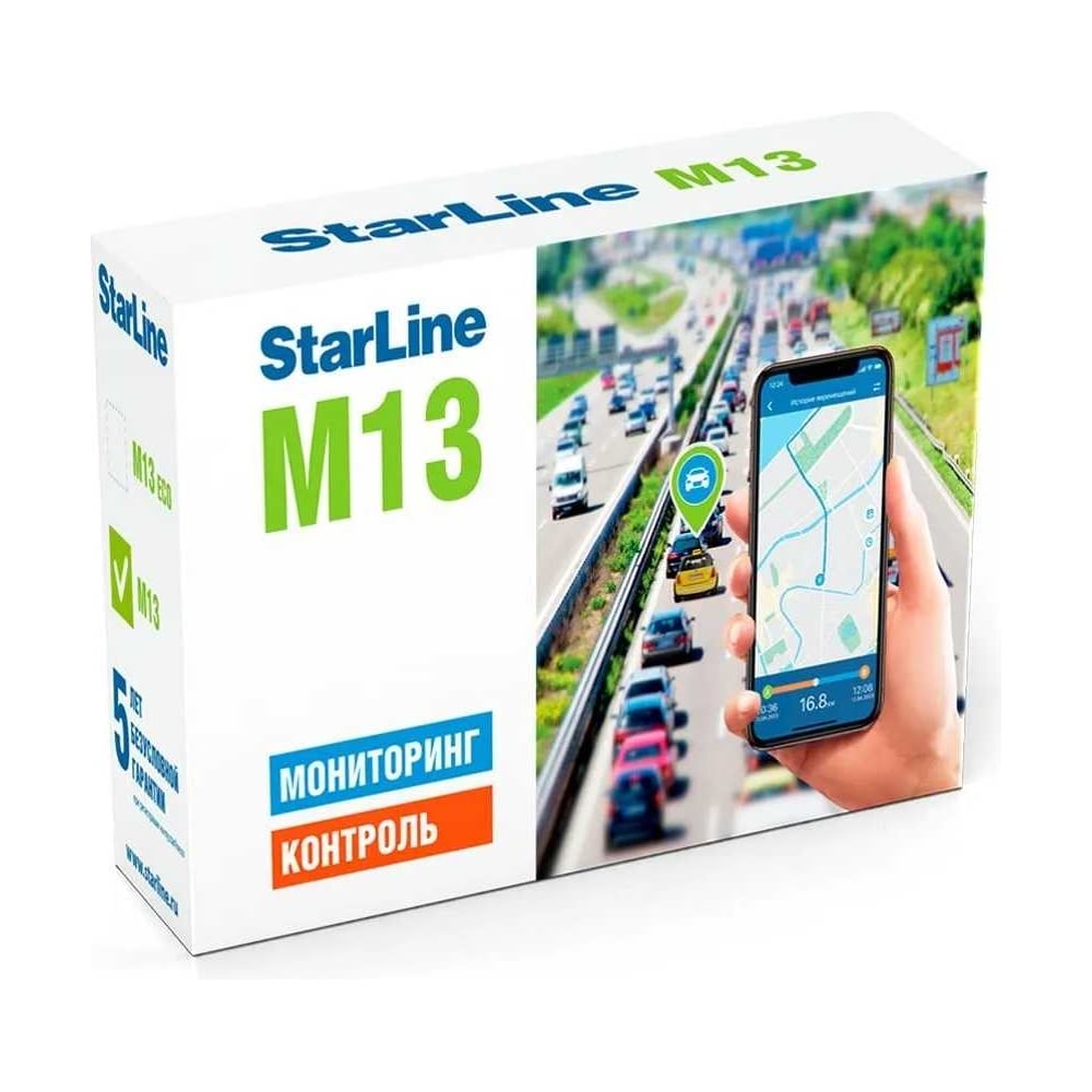 Мониторинговый трекер StarLine m13 4004513