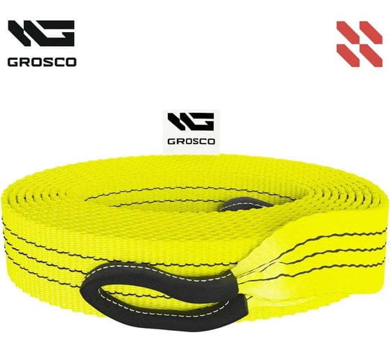 Буксировочный трос Grosco 10т, 5м, петля/петля, для буксировки авто до 5 тонн BTL1005LL 1