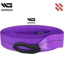 Буксировочный трос Grosco 8т, 7м, скоба/петля, для буксировки авто до 4 тонн BTL0807SL