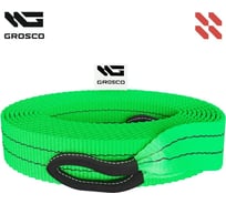 Динамическая стропа Grosco 7т, 3м, крюк/скоба, рывковый трос для буксировки авто до 3.5 тонн BTD0703HS