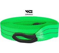 Динамическая стропа Grosco 8т, 7м, петля/петля, рывковый трос для буксировки авто до 4 тонн BTD0807LL