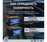Аккумуляторная кислотная батарея VISMAR ST 6СТ-190 N L-3 1300A 516/223/223 4660003793833 3
