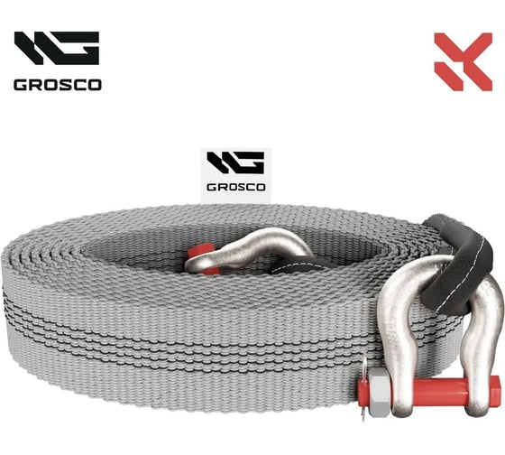 Динамическая стропа Grosco 4т, 7м, крюк/крюк, рывковый трос для буксировки авто до 2 тонн BTD0407HH 1