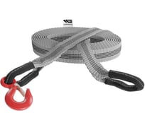 Трос синтетический Grosco 24т, 6м, крюк/петля, для буксировки авто до 12 тонн BTS2406HL