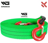 Динамическая стропа Grosco 7т, 5м, крюк/крюк, рывковый трос для буксировки авто до 3.5 тонн BTD0705HH