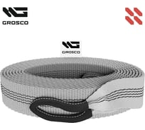 Динамическая стропа Grosco 10т, 20м, петля/петля, рывковый трос для буксировки авто до 5 тонн BTD1020LL