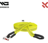 Трос синтетический Grosco 4т, 3м, крюк/петля, для буксировки авто до 2 тонн BTS0403HL