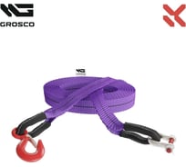 Трос синтетический Grosco 2т, 4м, крюк/скоба, для буксировки авто до 1 тонны BTS0204HS