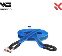 Трос синтетический Grosco 20т, 20м, скоба/петля, для буксировки авто до 10 тонн BTS2020SL