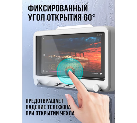 Универсальный водонепроницаемый держатель для телефона Прямой Контракт IMP0371