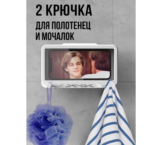 Универсальный водонепроницаемый держатель для телефона Прямой Контракт IMP0371