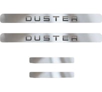 Накладки в проем дверей PT Group 4 шт., НПС RENAULT Duster 2021-, RDU-21-220404.00