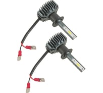 Автомобильная лампа МАЯК 9-30V Н1 2 шт, 3000 Lm, IP68 Z-K9/9-30/H1
