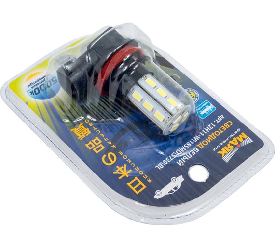 Светодиод МАЯК WHITE 12V, Н11, 18SMD, 5630, PGJ19-2, блистер 12H11-W\18SMD\5630\BL