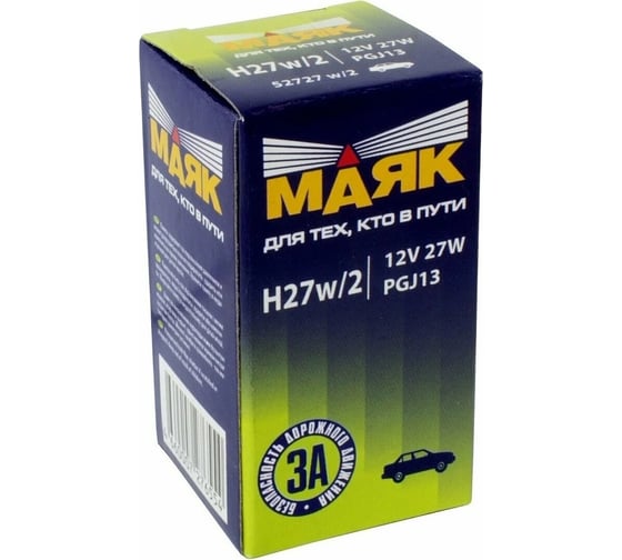 Автомобильная лампа МАЯК Н27, 12V, 27W, PGJ13, блистер 52727W/2/BL