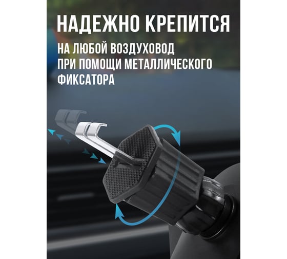 Держатель для телефона в машину Прямой Контракт IMP0362