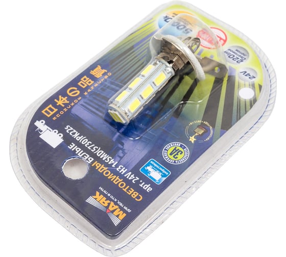 Светодиод МАЯК WHITE 24V, Н3, 14SMD, 5730, PK22s, блистер 24H3-W\14SMD\5730\BL