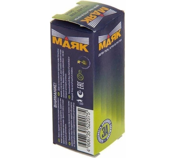 Автомобильная лампа МАЯК Н3, 24V, 70W, PK22s, блистер 54330/BL