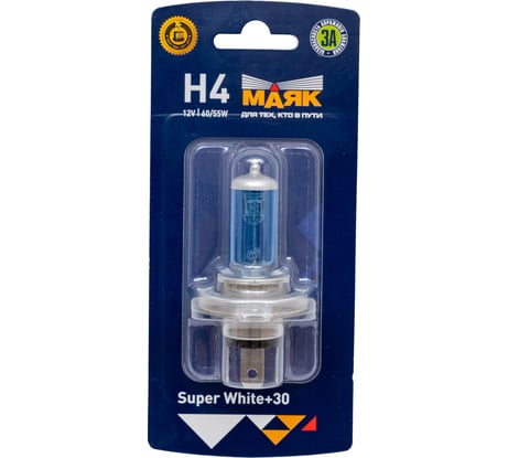 Автомобильная лампа МАЯК Super White+30% Н4, 12V, 60/55W, P43t, блистер 52420SW/BL
