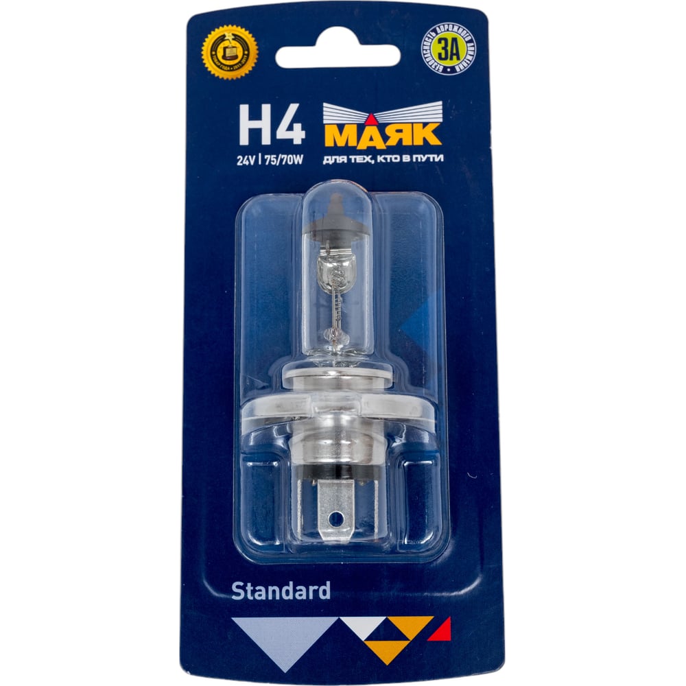 Лампа галоген.H-4 24V 75/70W МАЯК