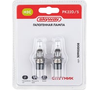 Автолампа SKYWAY h3с 12v, 55w, pk22d/5, 1-контакт, 1450 лм, 3000 к, спутник, блистер, 2 шт S09102008