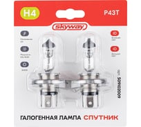 Автолампа SKYWAY h4, 12v, 100/90w, p43t, 2-контакта, 2400/1800 лм, 3000 к, спутник, блистер, 2 шт S09102009