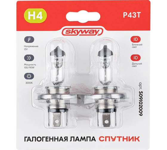 Автолампа SKYWAY h4, 12v, 100/90w, p43t, 2-контакта, 2400/1800 лм, 3000 к, спутник, блистер, 2 шт S09102009