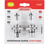 Автолампа SKYWAY h4, 24v, 100/90w, p43t, 2-контакта, 2400/1800 лм, 3000 к, спутник, блистер, 2 шт S09102012