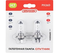 Автолампа SKYWAY h7, 12v, 55w, px26d, 1-контакт, 1500 лм, 3000 к, спутник, блистер, 2 шт S09102014