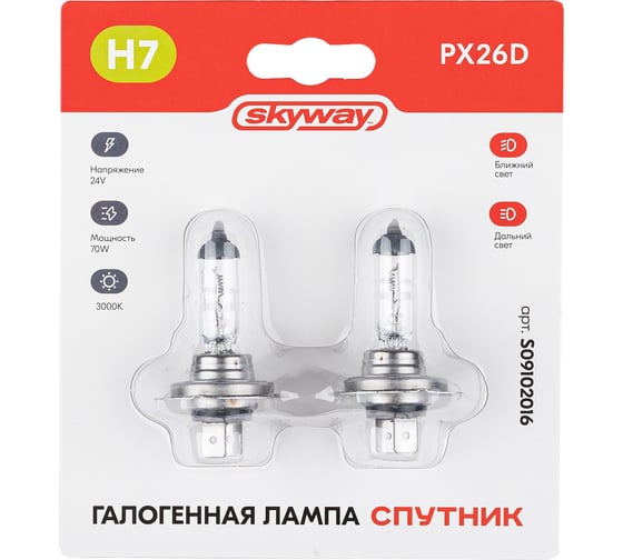 Автолампа SKYWAY h7, 24v, 70w, px26d, 1-контакт, 1750 лм, 3000 к, спутник, блистер, 2 шт S09102016