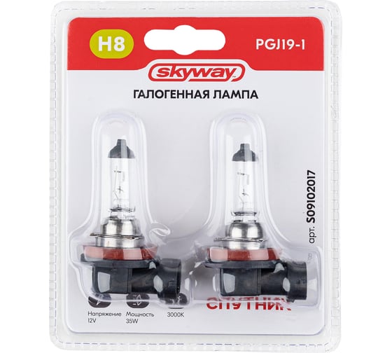 Автолампа SKYWAY h8, 12v, 35w, 1-контакт, 800 лм, 3000 к, спутник, блистер, 2 шт S09102017