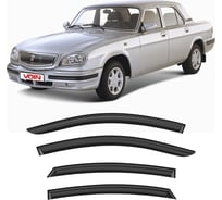 Дефлекторы окон для автомобиля VOIN GAZ Volga 1982-2009, седан, накладные, 4 шт. DEF00447