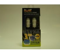 Светодиод МАЯК ULTRA А-63 12V, T10, 3SMD, 2835, W2.1x9.5d, all-round, WHITE, 2 шт 4650065978040 12T10\A-63