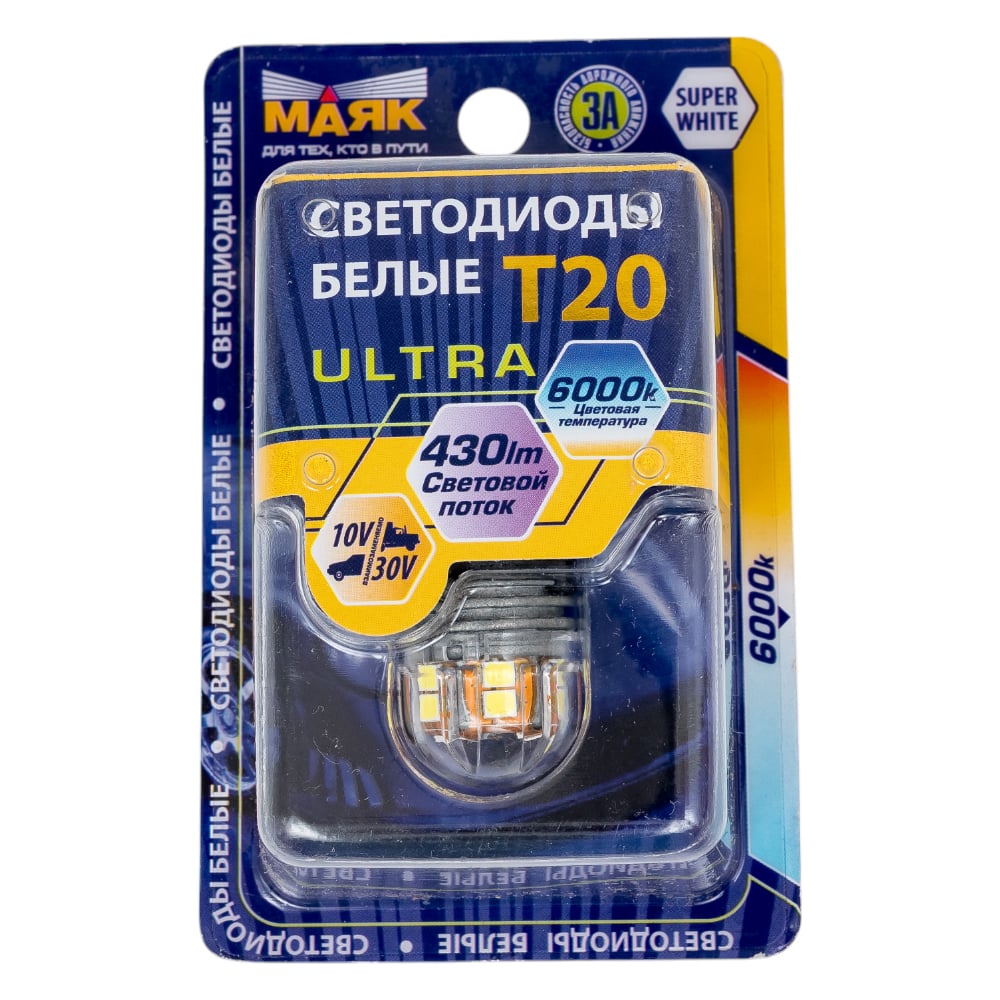 Светодиод SMD белый (в панель приборов 3 диода) W2.0 4.6D