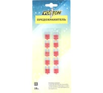 Предохранитель VOLTON 10А MINI с индикатором LED блистер 10 шт VLT12014-10A