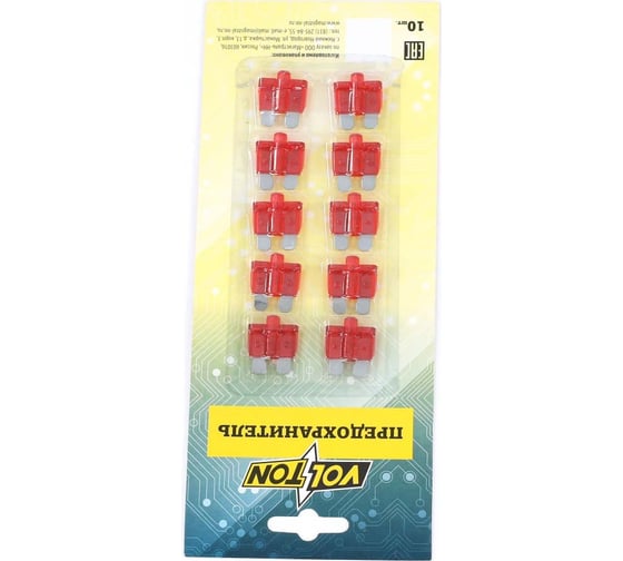 Предохранитель VOLTON 10А NORMA с индикатором LED 10 шт VLT12015-10A