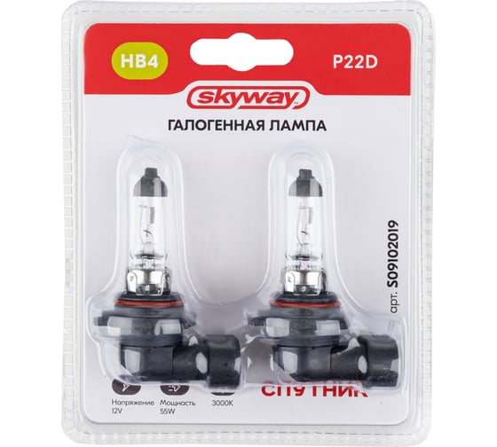 Автолампа SKYWAY hb4/9006 12v 55w p22d 1-конт 1095лм 3000к спутник блистер 2 шт S09102019 1