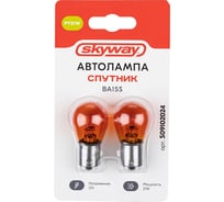 Автолампа SKYWAY py21w 12v 21w c цоколем ba15s 1-конт 460лм 2900к спутник оранж блистер 2 шт S09102024