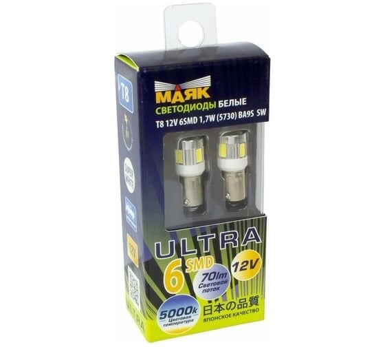Светодиод МАЯК 12V T 8 6SMD (5730) 1,7W BA9s SUPER WHITE LENS 360 (2шт.) ULTRA A-32 4630010936615 12T8\A-32