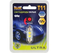 Светодиод МАЯК 12V T11x31 2SMD S8.5 WHITE (блистер) с индикатором 12T11x31\W\2SMD\But