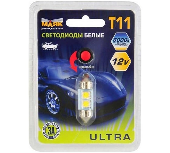 Светодиод МАЯК 12V T11x31 2SMD S8.5 WHITE (блистер) с индикатором 12T11x31\W\2SMD\But 1