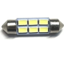 Светодиод МАЯК 12V T11x36 S8.5 6SMD (5050) WHITE (салон, номерн. знак) 12T11x36-W\6SMD5050