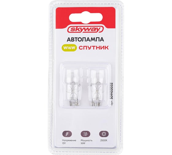 Автолампа SKYWAY w16w, 12v, 16w, w2.1-9.5d, без цоколя, 1-конт, 310лм, 2500к, спутник, блистер 2 шт S09102032
