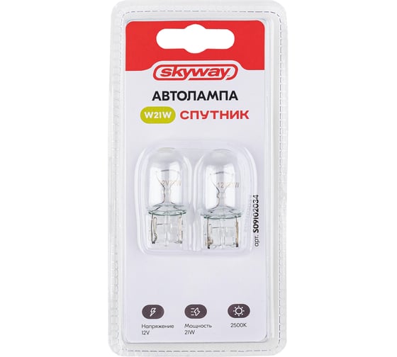 Автолампа SKYWAY w21w, 12v, 21w, без цоколя, 1-конт, 460лм, 2900к, спутник, блистер 2 шт S09102034 1