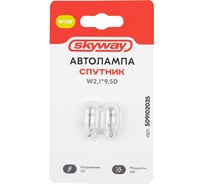 Автолампа SKYWAY w5w, 12v, 5w, без цоколя, w2.1х9.5, 1-конт, 50лм, 2500к, спутник, блистер 2 шт S09102035